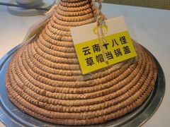 -花菇朵 ll 野生菌锅·精品滇菜(后沙峪店)