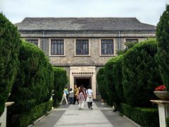 -南京中国近代史遗址博物馆(南京总统府)