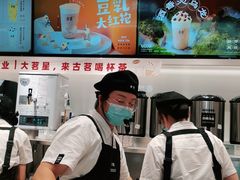 -古茗(花都骏壹万邦店)