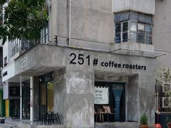 -251#coffee roasters(沿河东路店)