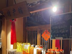 -山涧肴·泉水煮活鱼(坂田店)