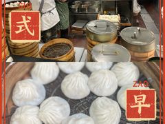 -万寿斋(山阴路店)