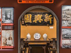 -新兴园饺子馆(河南街店)