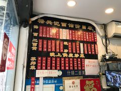 -裕兴记·三虾面(西北街总店)