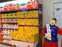 -沃尔玛购物广场(燕郊店)