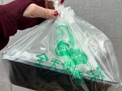 -小辫子羊肉面馆(周东店)