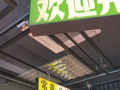 -恰八斗·猛火长沙菜(国贸店)