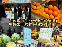 -大学城夜市