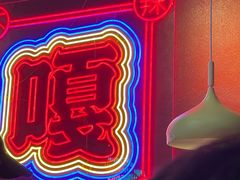 -嘎嘎鸭下巴·爆辣干锅(明教寺店)