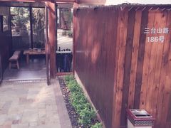 杭州西湖茶墅-西湖茶墅