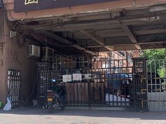 -大姨捞面(新安花园店)