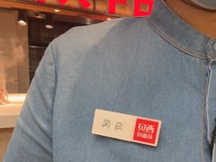 -西贝莜面村(金隅嘉品mall店)