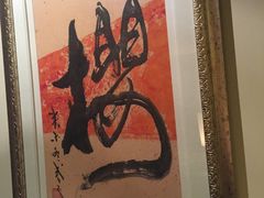 -东城国际酒店(原华南国际酒店)