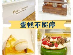 -PAUL LAFAYET 法式甜品(深圳湾万象城店)