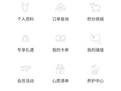 -鄂尔多斯(八达岭奥莱店)