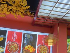-沧州成老灶火锅鸡(鹿泉总店)