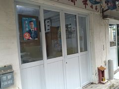 -华都海鲜酒家