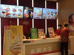 -永和大王(华侨城店)