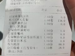 -斯比特花园西餐厅(东方商厦店)