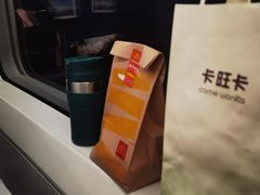 -卡旺卡(黄山银街店)