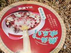 -川人百味(亿合城店)