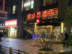-盱眙虾神於氏龙虾(夫子庙红街店)