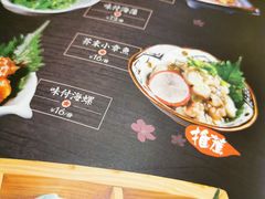 -柏鮨寿司.刺身.定食(米山町地中海店)
