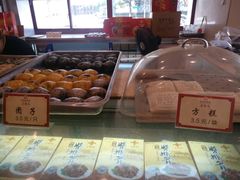 -王興記(中山路店)