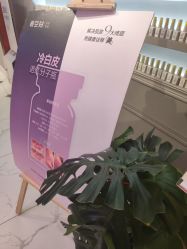 -爱空间美睫健康美甲