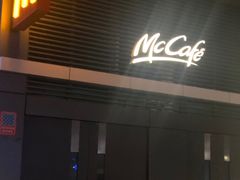 门面-麦当劳(沙井京基百纳广场店)