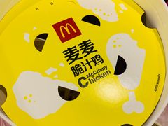 -麦当劳(百利广场店)