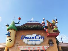 -蓝精灵乐园·世茂精灵之城主题乐园