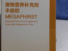 -瑞派·关忠动物医院·猫专科·犬专科(三环新城店)