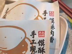 -老碗会·陕西手工面(中心书城店)