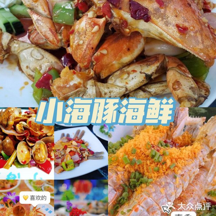 相对比蜈支洲岛，西岛的商业化没那么严重