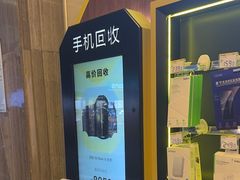-爱回收(五角场万达店)