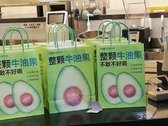-7分甜(武林银泰店)