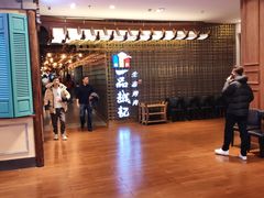 -一品诚记烤肉(大连柏威年购物中心店)
