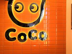 -CoCo都可(北新桥店)