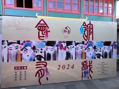-北京湖广会馆