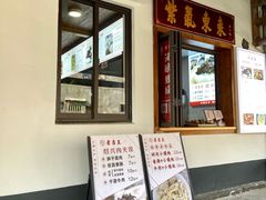 -孝店王酒酿馒头(安昌1店)