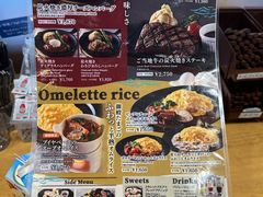 -桃源台景观餐厅