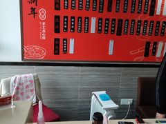 -朱新年·苏式汤团·面点(北寺塔店)