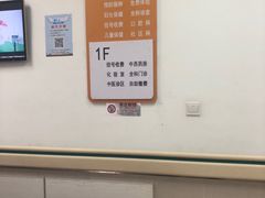 -河西区陈塘庄街社区卫生服务中心