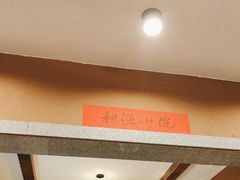 -耕渔小院·湖南鱼鲜(望城店)