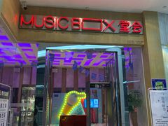-堂会(白云店)