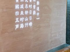 -陈先进鱼馆·地道农家菜(湖墅南路店)