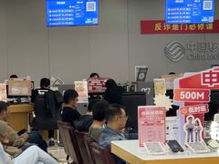 -中国移动通信集团上海有限公司
