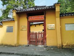 -井冈山风景名胜区