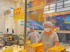 -汤姆大师傅鲜香牛肉饼(深圳保利文化广场店)